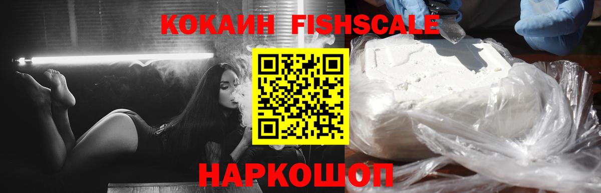 КОКАИН 98%  Вход с VPN  Минеральные Воды 