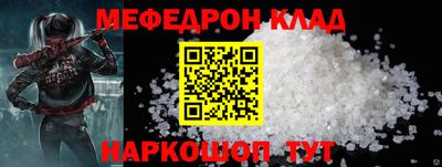 стаф Будённовск