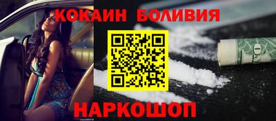 2c-b Бугуруслан