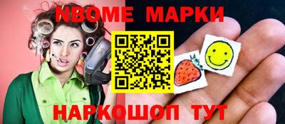 меф VHQ Бузулук