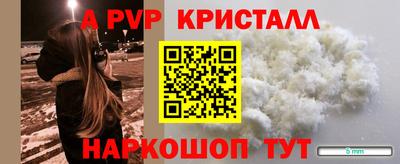 меф VHQ Бузулук
