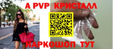 меф VHQ Бузулук
