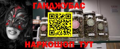 2c-b Бугуруслан