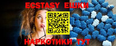2c-b Бугуруслан