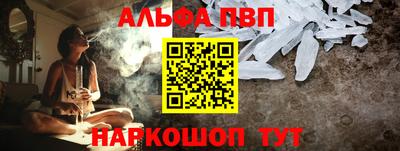 стаф Будённовск
