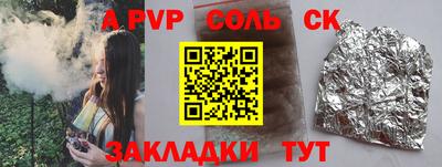 стаф Будённовск