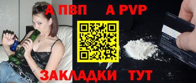 стаф Будённовск