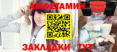 2c-b Бугуруслан
