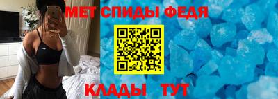 меф VHQ Бузулук