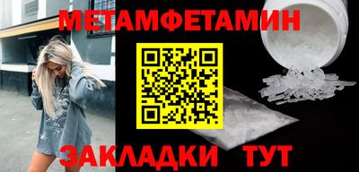 меф VHQ Бузулук