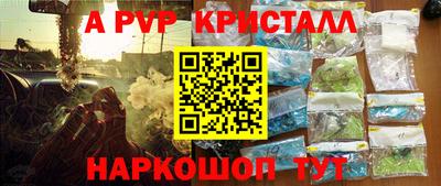 меф VHQ Бузулук