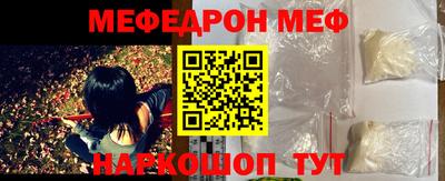 меф VHQ Бузулук