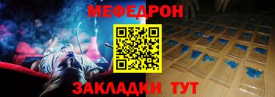 меф VHQ Бузулук