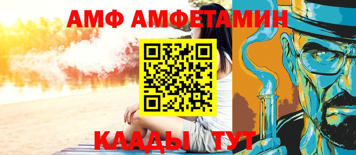 Метамфетамин пудра Минеральные Воды