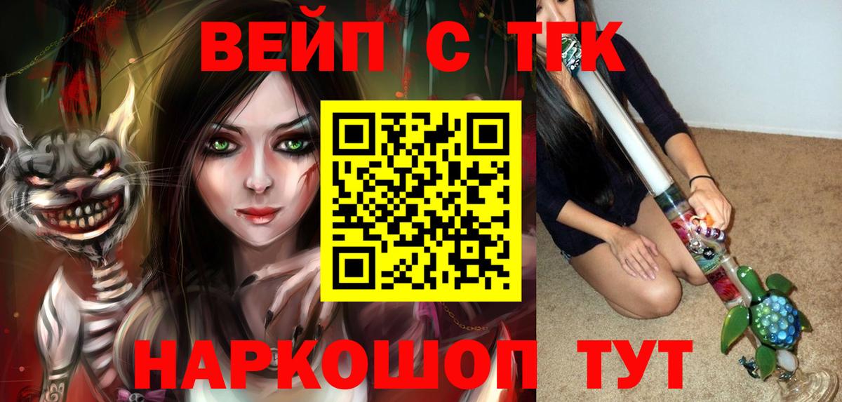 Минеральные Воды  ТГК гашишное масло  Вход с VPN 